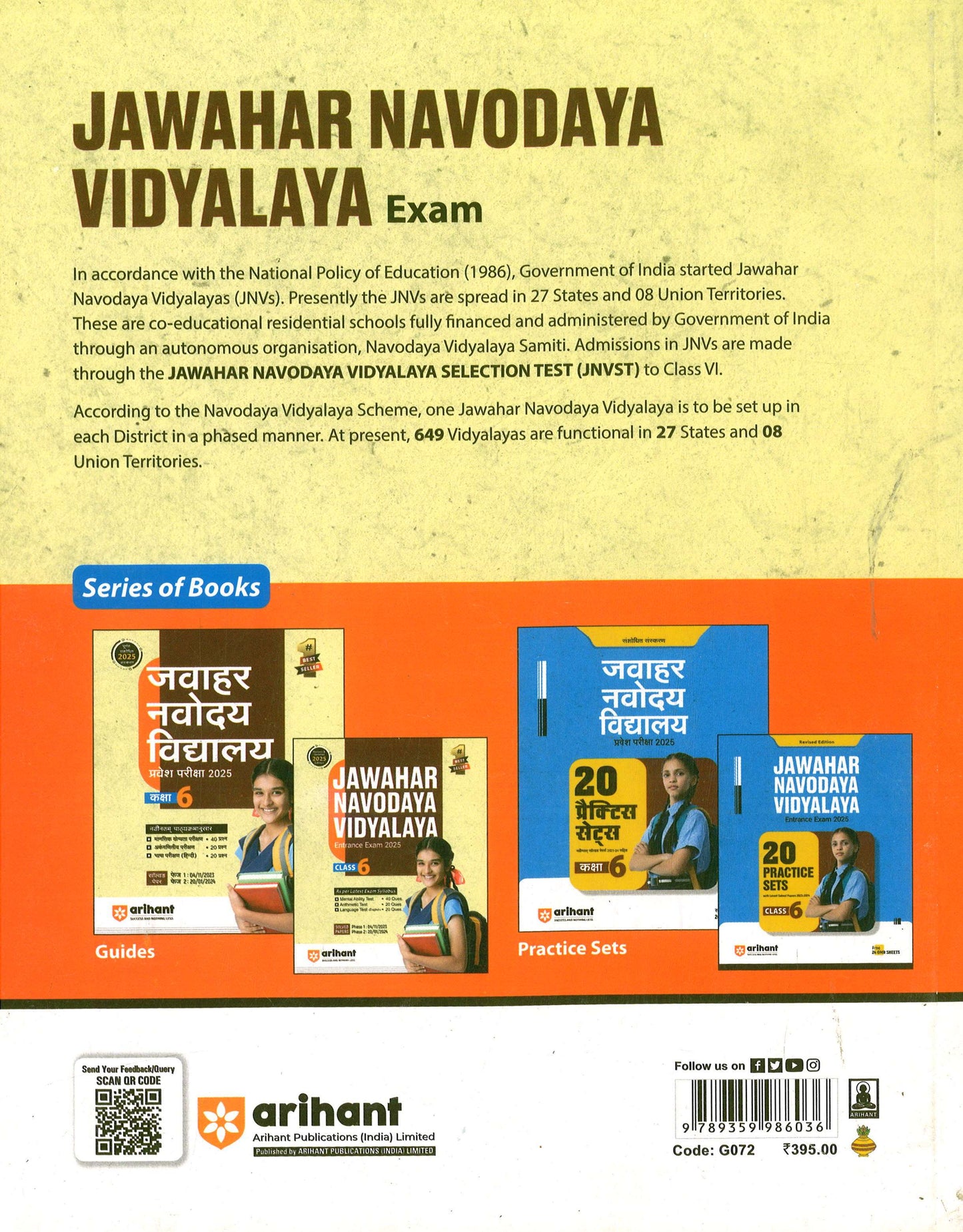Arihant Jawahar Navodaya Vidyalaya Class 6th Book (English Medium)