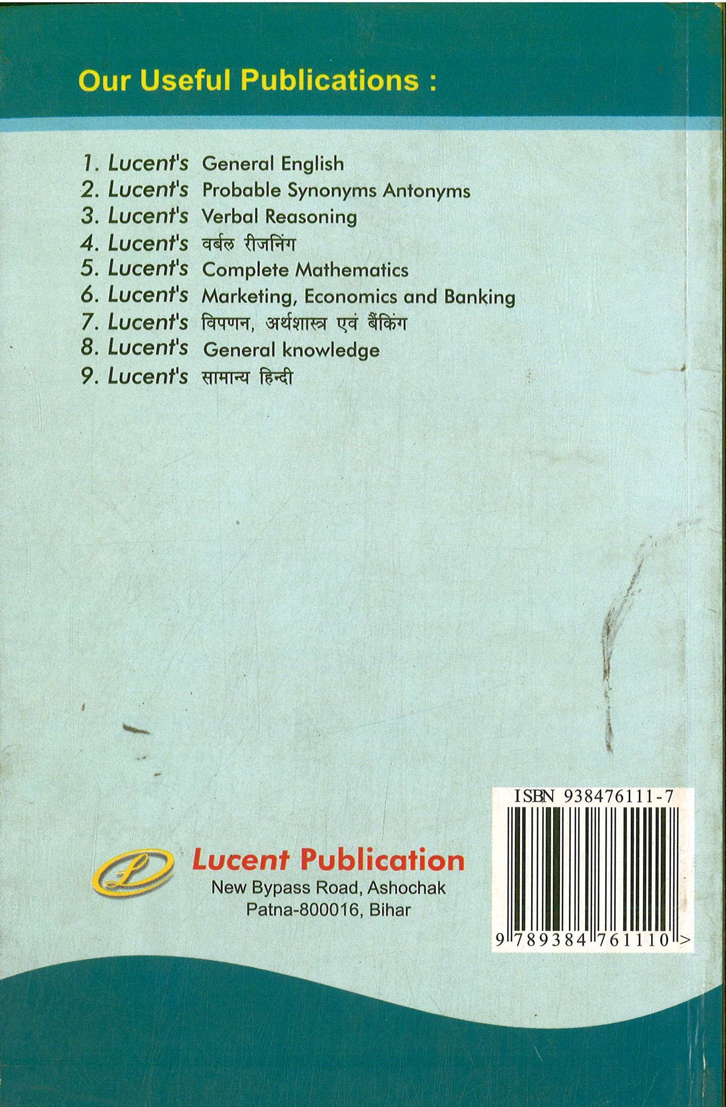 LUCENT'S COMPUTER