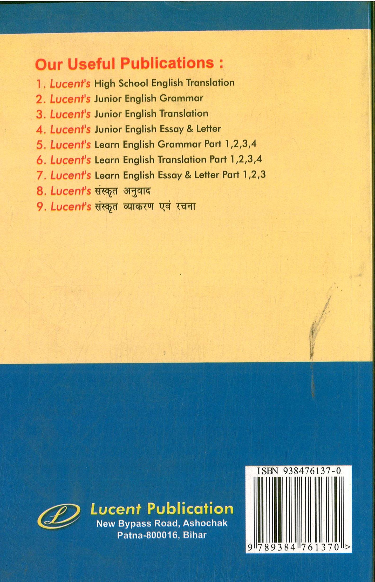 LUCENT'S HIGH SCHOOL ENGLISH GRAMMAR