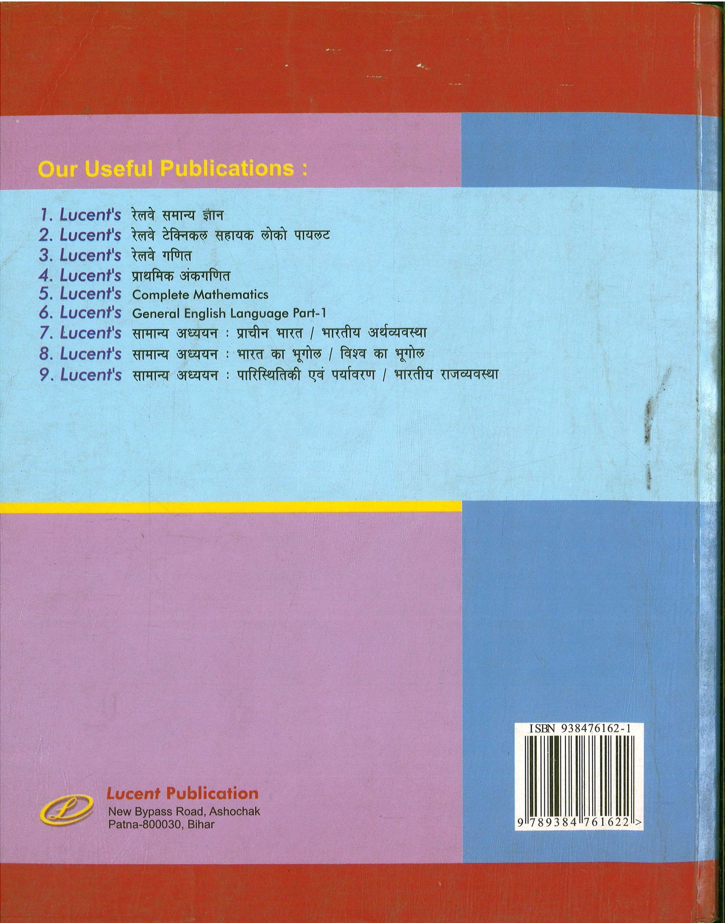 LUCENT'S VERBAL REASONING