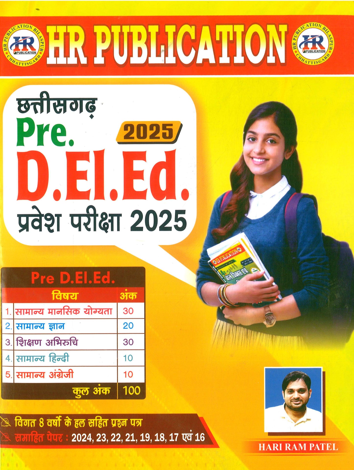 PRE D.EL.ED. 2025 ENTRANCE EXAM BY HR PUBLICATION