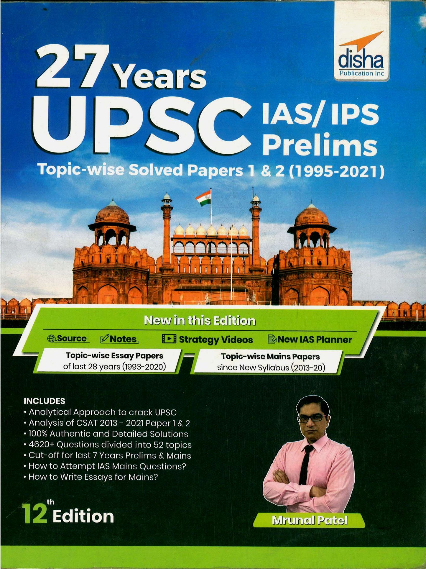 UPSC IAS/IPS PRELIMS- 27 YEARS SOLVED PAPER (1995-2021) BY MRUNAL PATEL | DISHA PUBLICATION