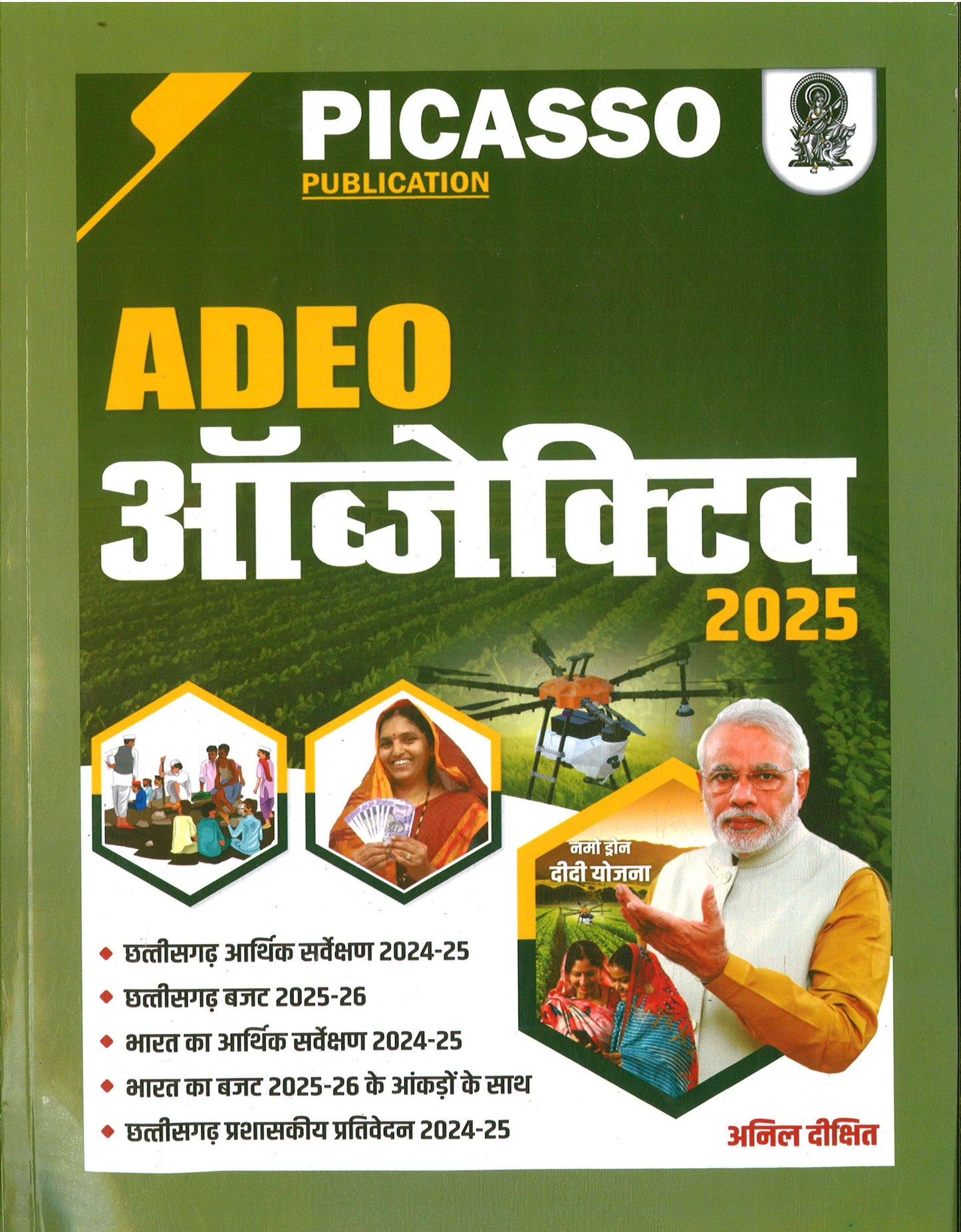 ADEO OBJECTIVE 2025 | Picasso Publication