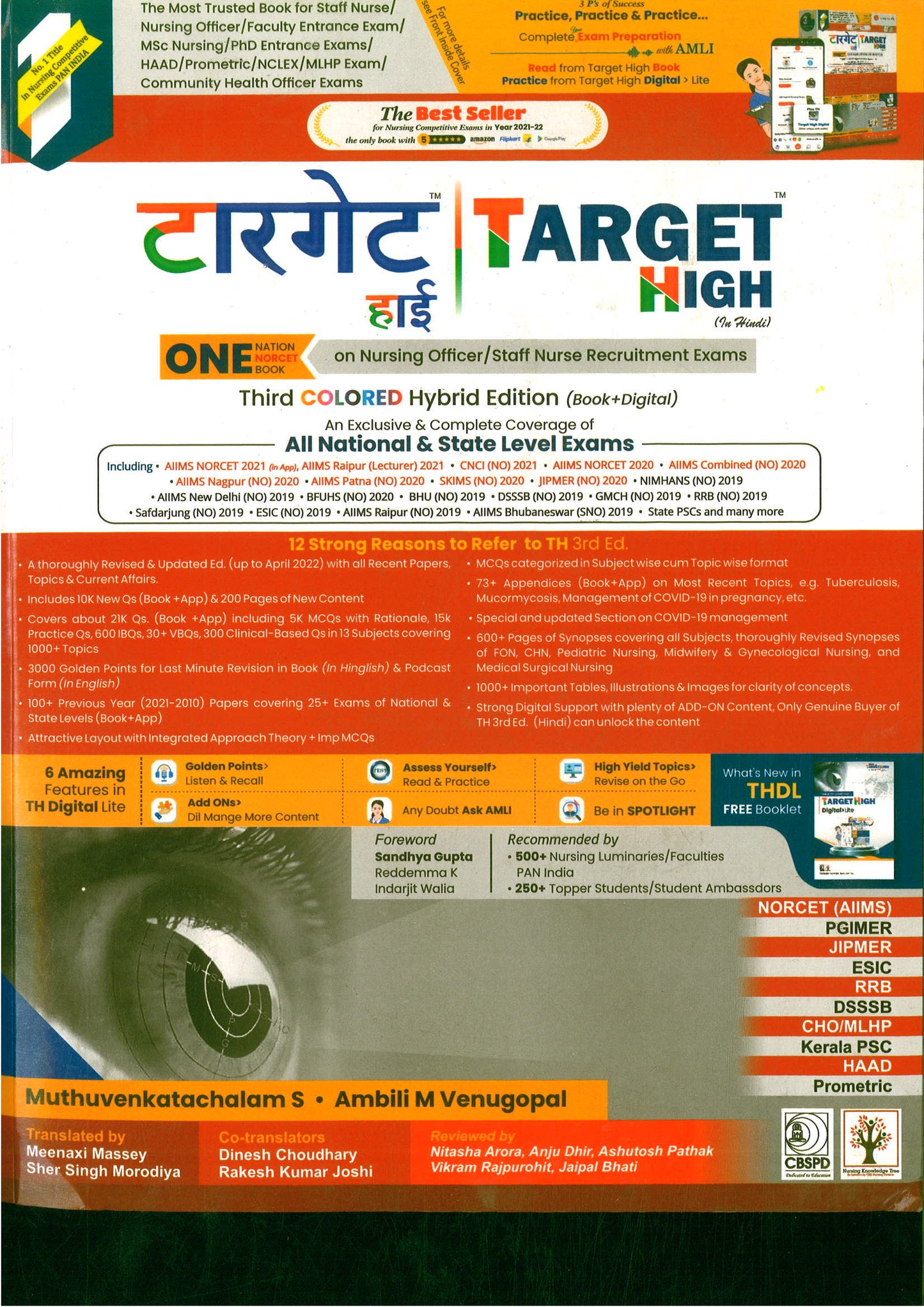 Target High (English, Paperbook)