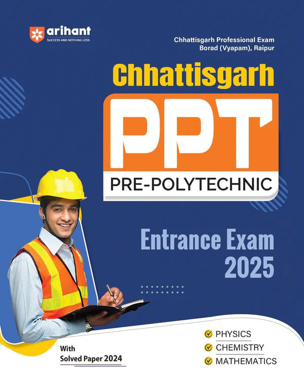 Chhattisgarh PPT (Pre. Polytechnic Test) 2025 | English Medium